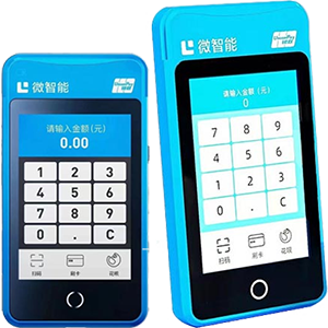 海城拉卡拉微智能POS机